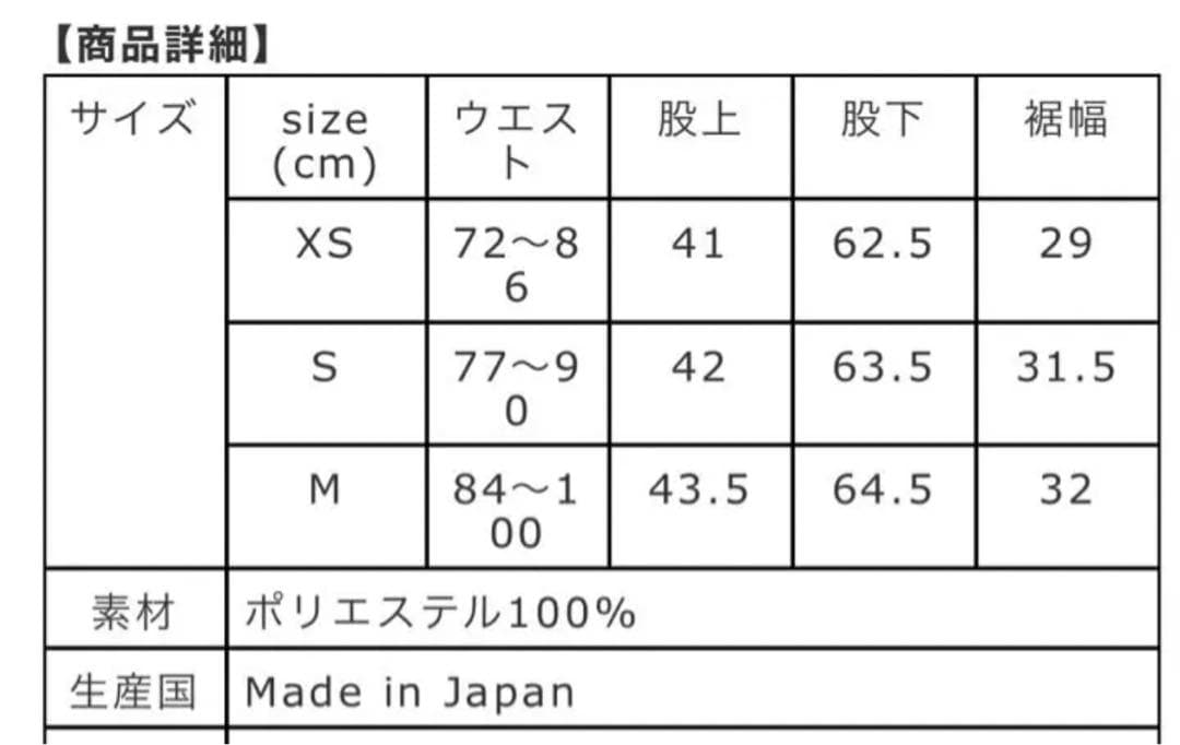 ☆日本の職人技☆ M トープ needles 22aw ヒザデルトラックパンツ