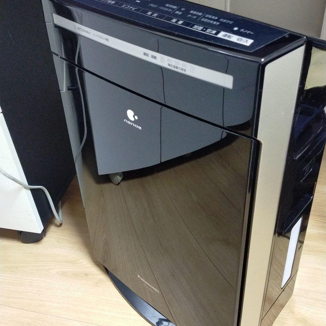 Panasonic F-VC50XJ-CK