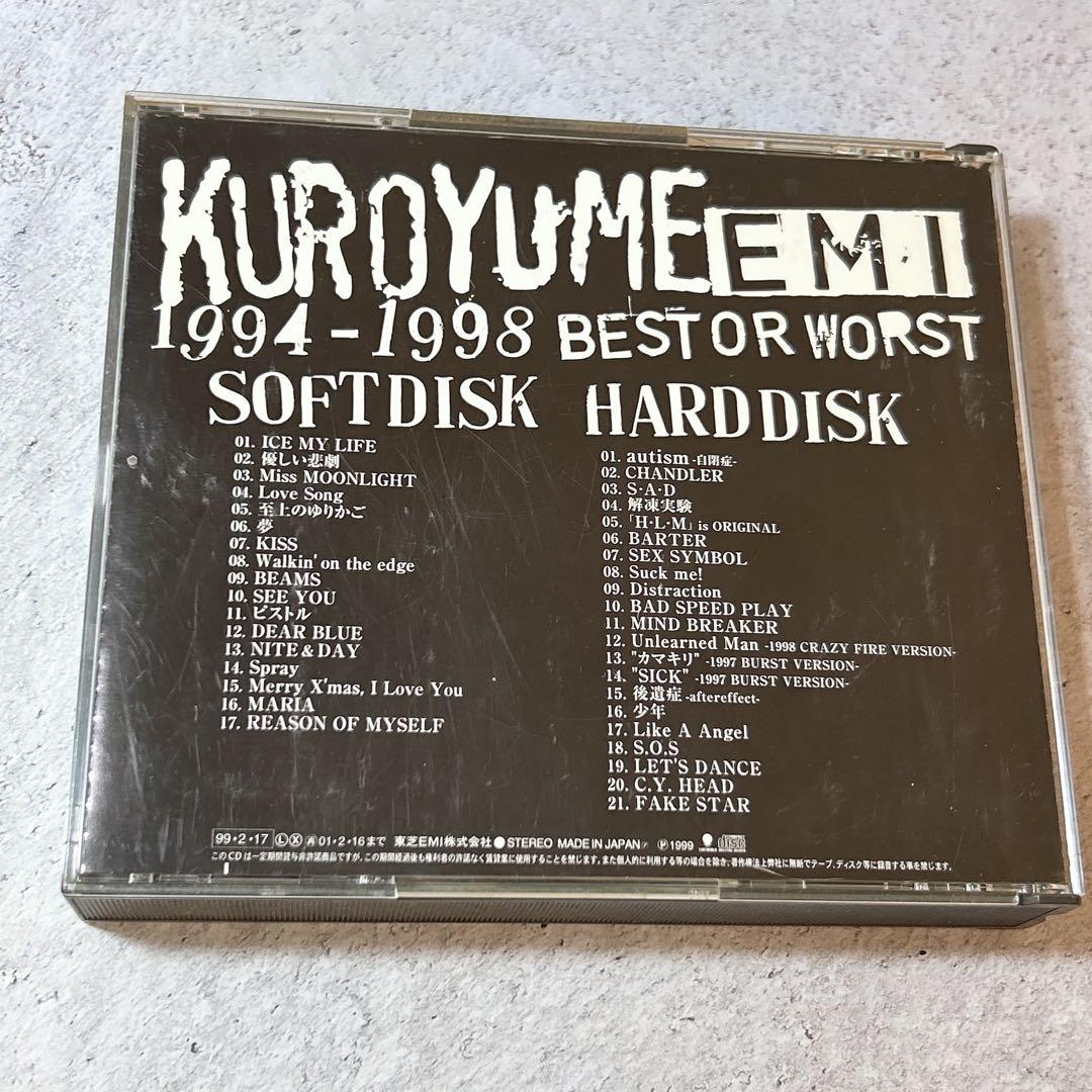 KUROYUME 1994-1998 BEST OR WORST/黒夢 - メルカリ