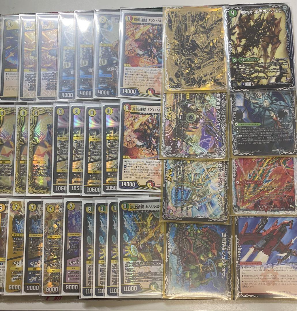 人気ショップ 天門デッキ メルカリ - ムザルミ天門 ムザルミループ デュエルマスターズ