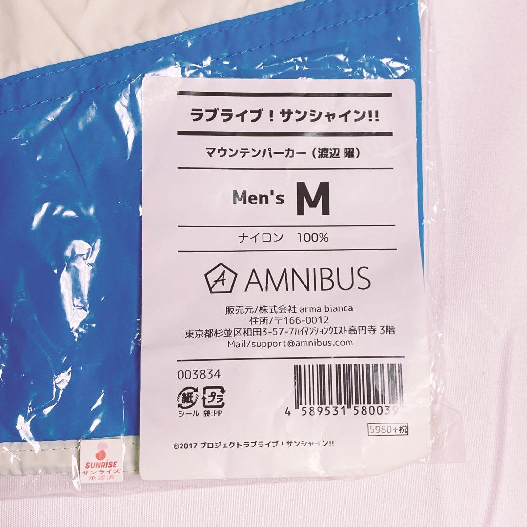 ラブライブ Aqours 渡辺曜 缶バッジ ラバスト まとめ ラブライブ Aqours 渡辺曜 缶バッジ ラバスト まとめ