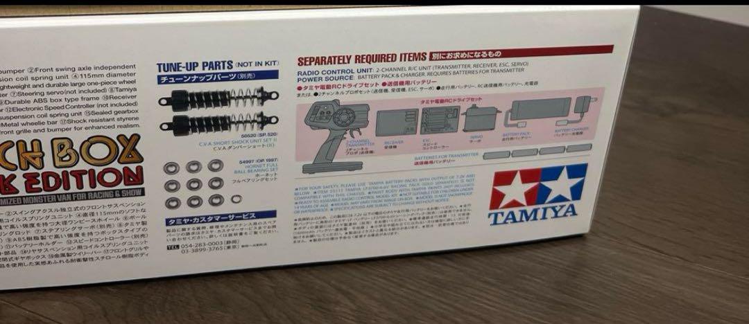 新品 1/12RC オフロードカー ランチボックス  ブラックエディション