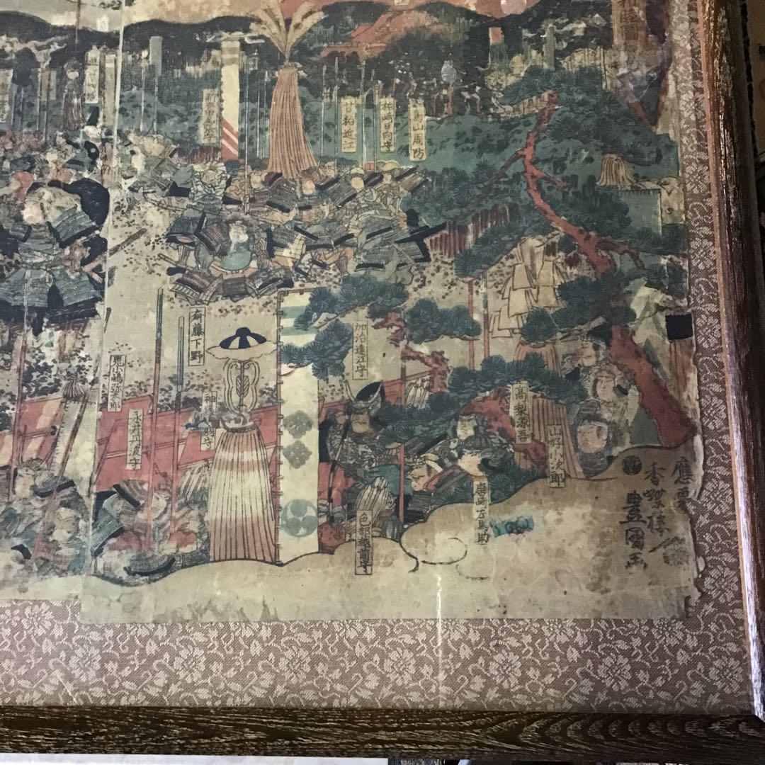 武田信玄￼上杉謙信　和睦図　時代版画　額装￼