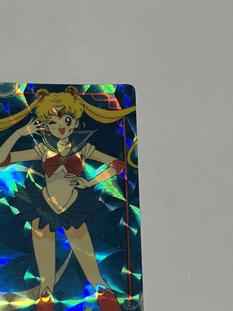 セーラームーン バンプレストカード 初弾 【5 変身！セーラームーン】