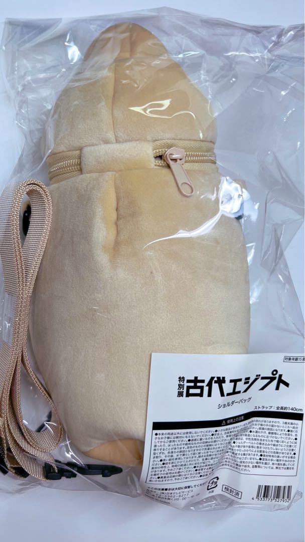 古代エジプト展 カノプス壺ショルダーバッグ - メルカリ