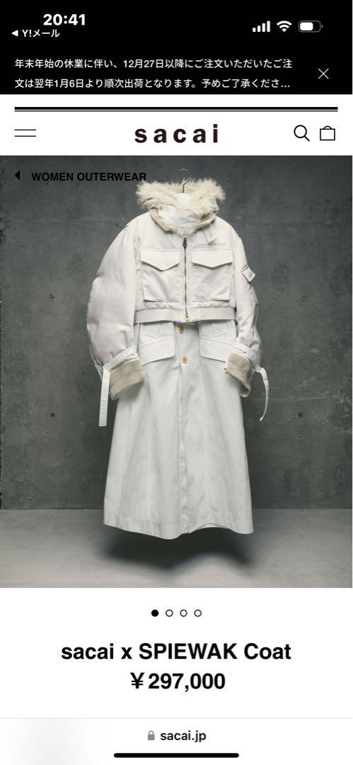 売り切り最終激安価格sacai✖︎SPIEWAKロングコート サイズ１美品 お勧め
