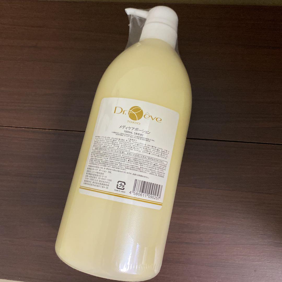 ドクターレーヴ メディケアポーション 1000ml Dr.reve ドクターレーヴ メディケア ポーション 1000ml
