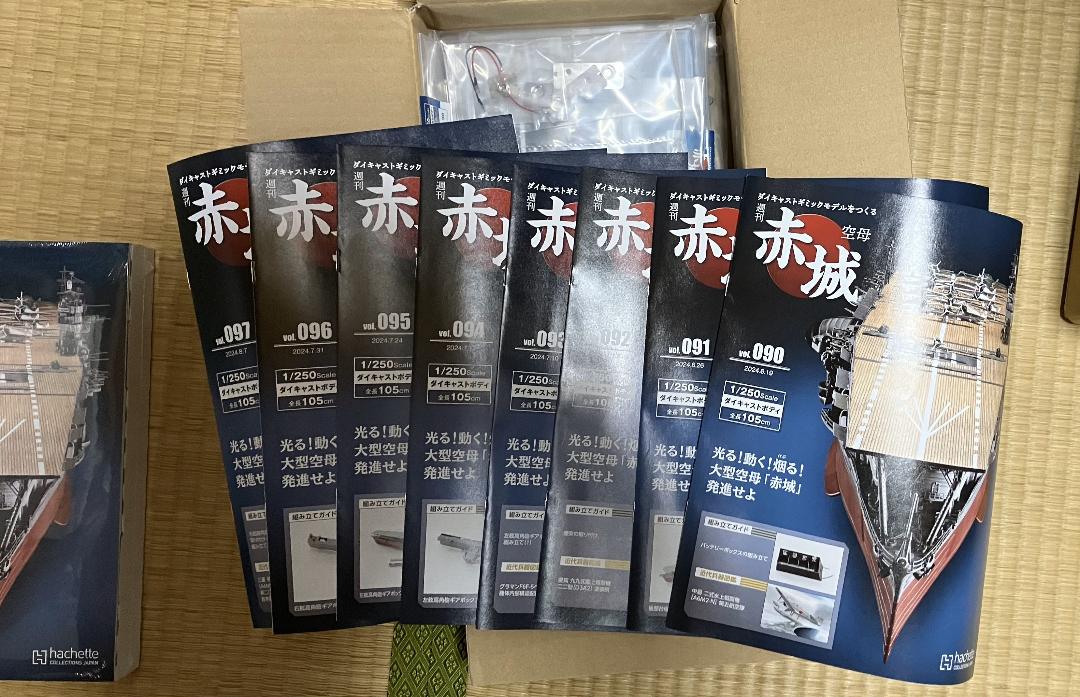 欲しいの アシェット 空⺟⾚城ダイキャストギミックモデルをつくる 週刊 船・ボート