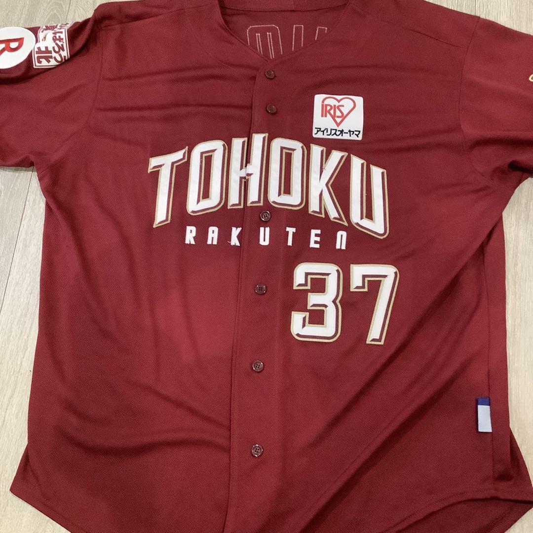 本店は 東北楽天ゴールデンイーグルス 嶋基宏 プロコレユニフォーム 52 応援グッズ