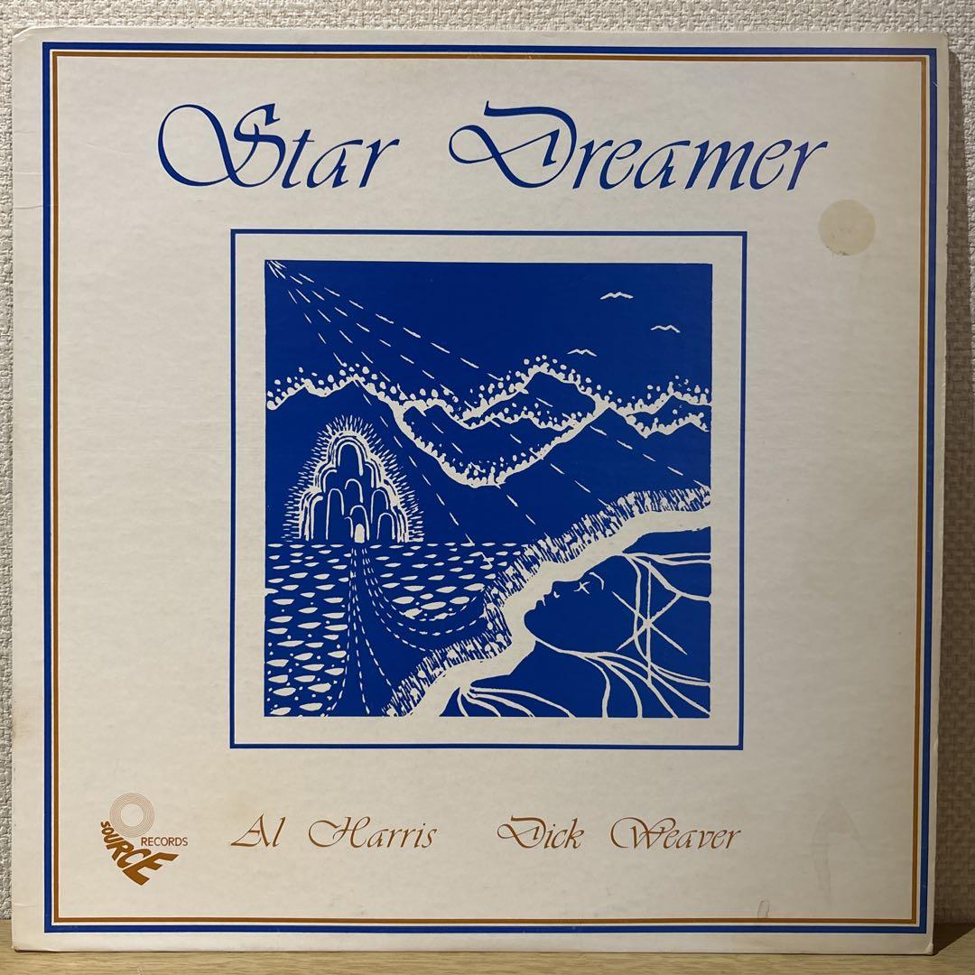 Al Harris & Dick Weaver – Star Dreamer
