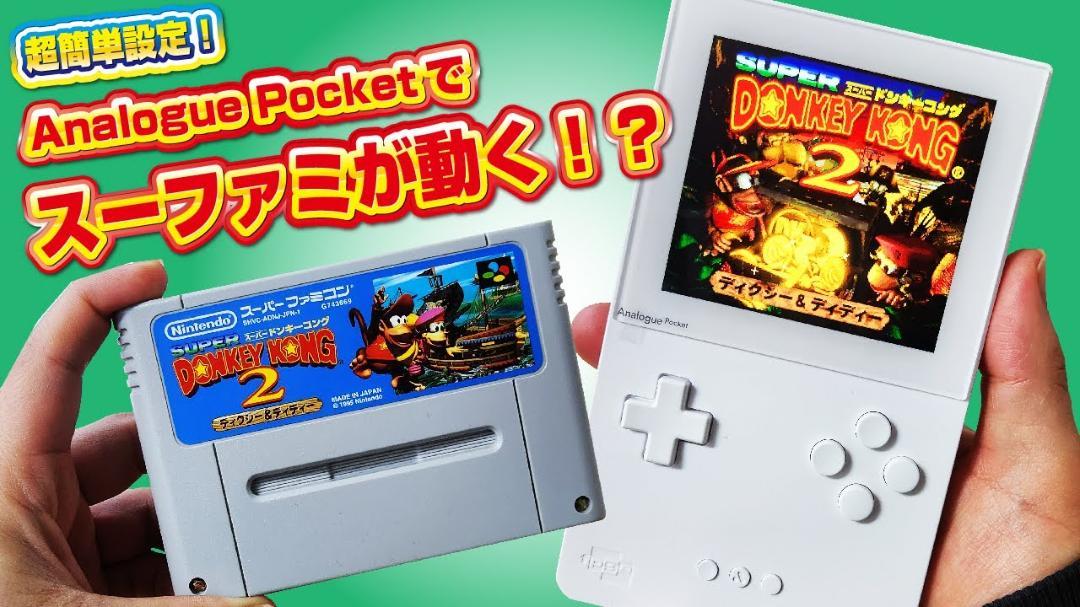 1着でも送料無料 Pocket アナログポケット 黒 新品未開封 Analogue