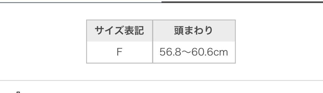 【SNIDEL|NEW ERA®】コラボキャップ　スナイデル