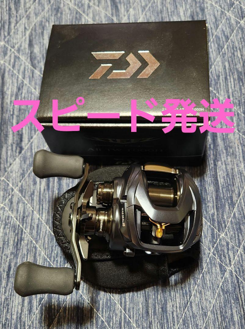 美品　ダイワ 23 スティーズ A2 TW 1000XHL