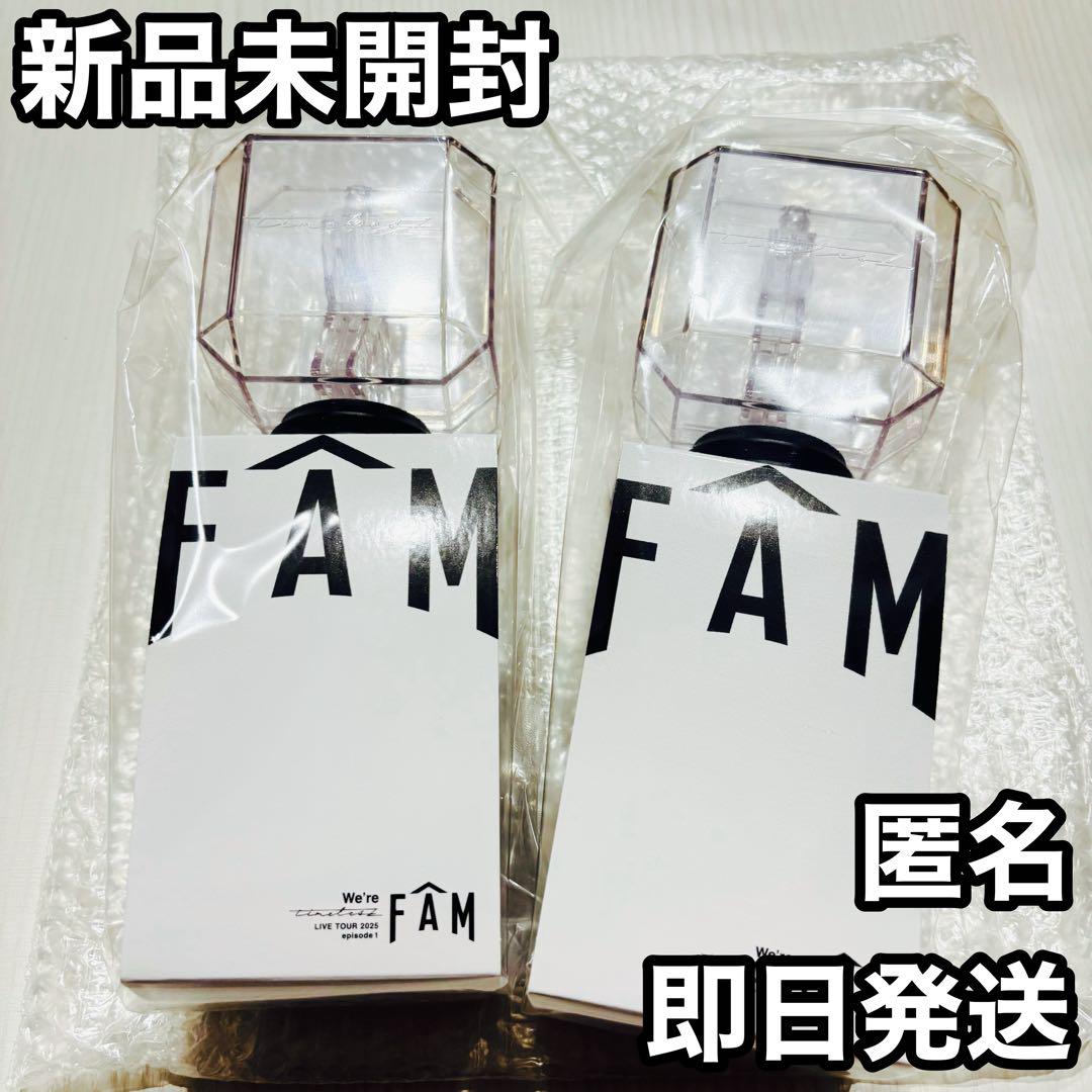timelesz 　ペンライト　ツアー　FAM グッズ　2個セット　タイムレス