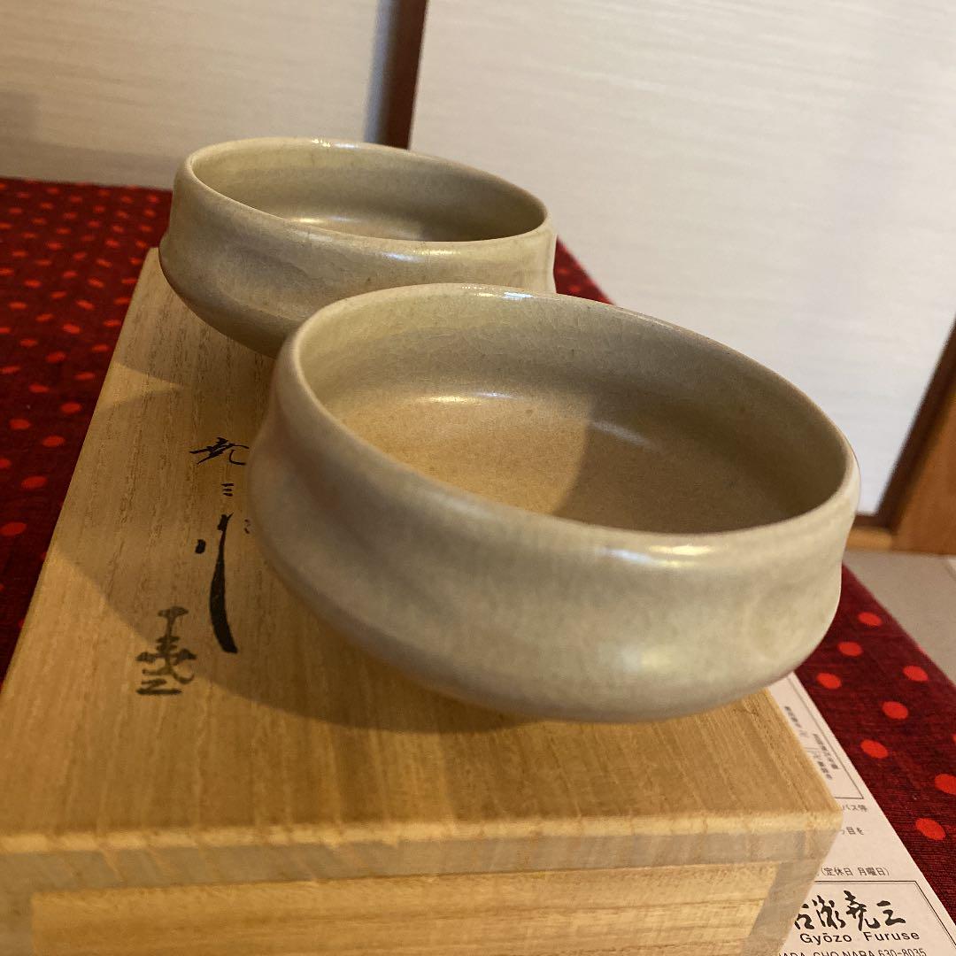 ぴったり製品 赤膚山元窯 古瀬堯三 小鉢 ぴったり製品 赤膚山元窯 古瀬堯三 小鉢