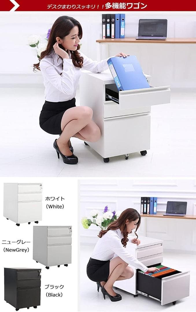 激安通販専門店 サイドワゴン3段 スチール製 オールロック幅390×奥行