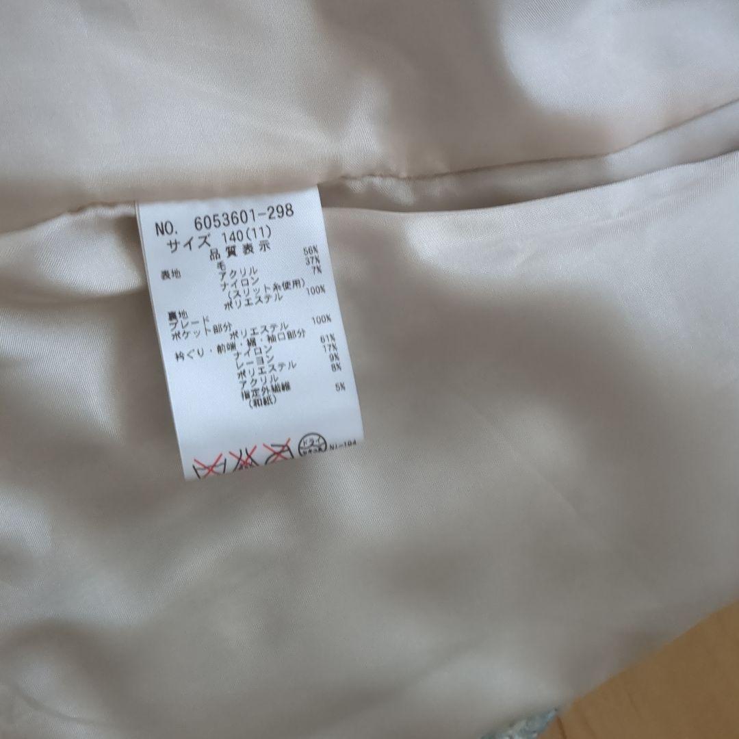 子ども用ジャケット
