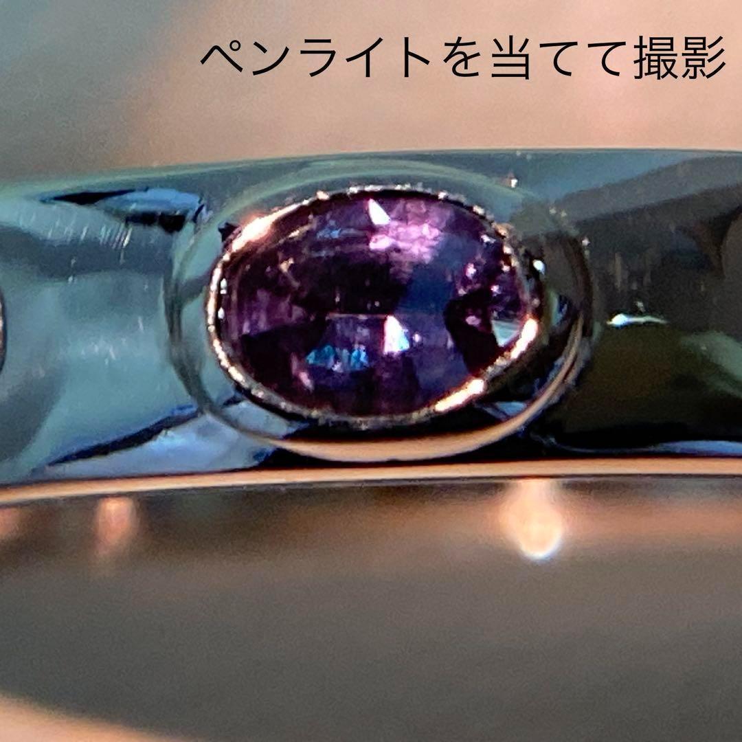 Pt900　高品質アレキサンドライト リング　サイズ13号　A0.24ct