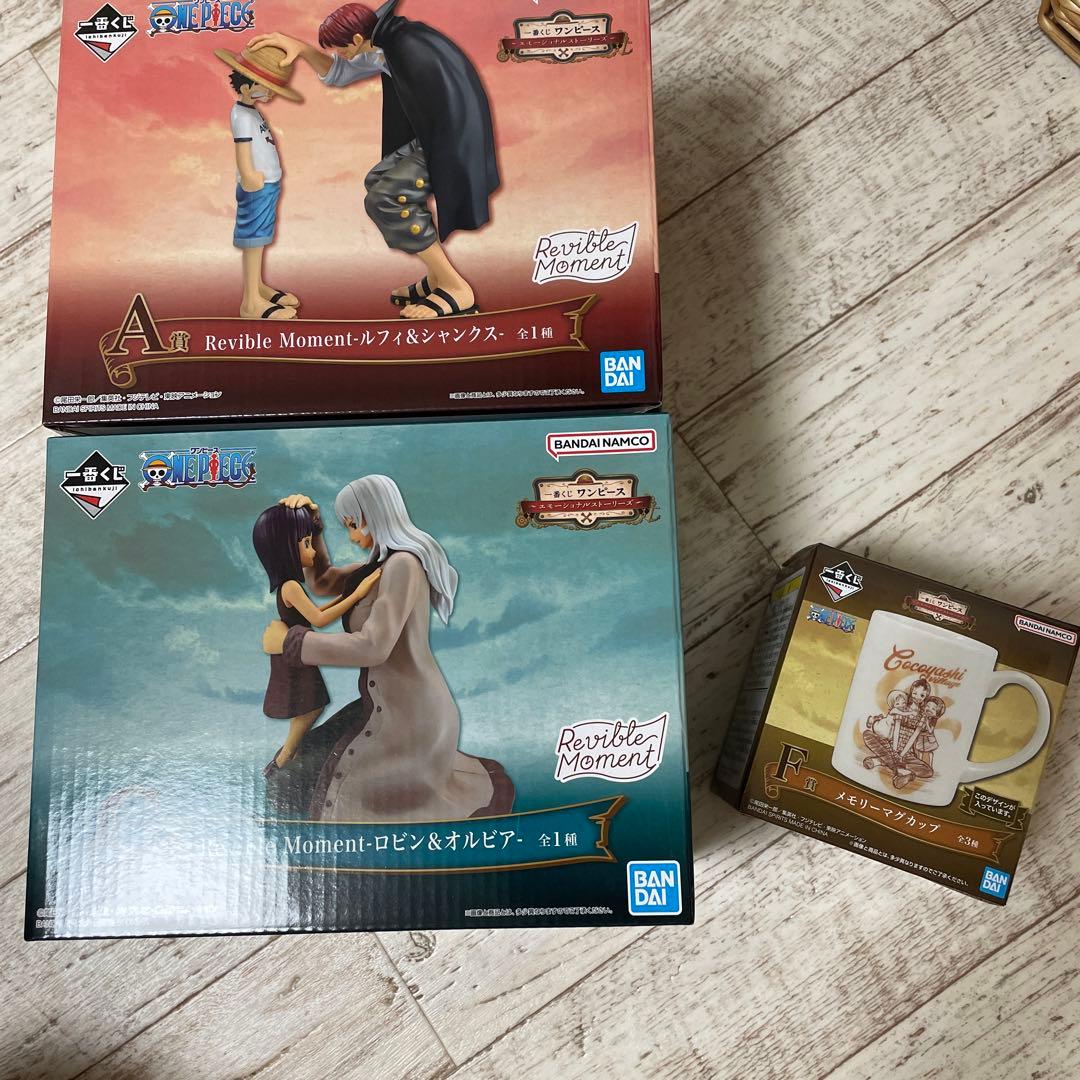 開店記念セール ワンピースエモーショナルストーリーズ ルフィアンド