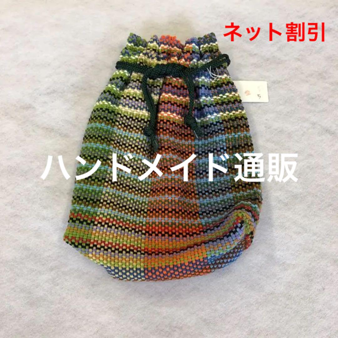 新作機織りポーチ布袋巾着(日本製)