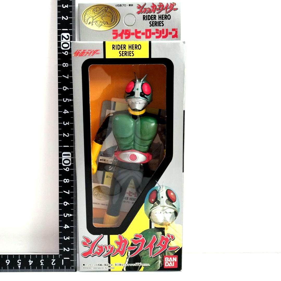 平成レトロ 未開封 ライダーヒーローシリーズ