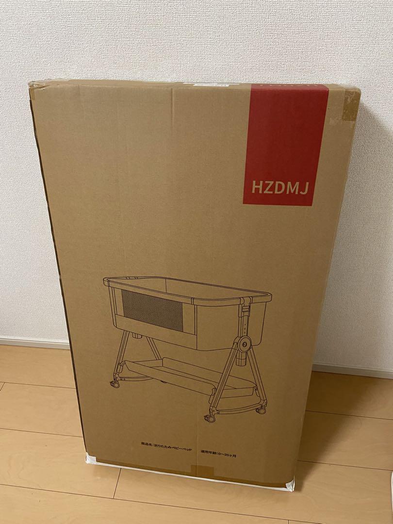 未使用美品　HZDMJ ベビーベッド 折りたたみ　グレー