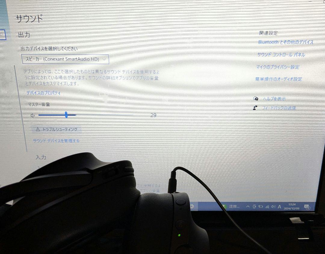 SONY MDR-100ABN ワイヤレスノイズキャンセリングヘッドホン