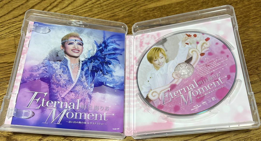 明日海りお/退団記念ブルーレイ Eternal Moment-思い出の舞台集&…