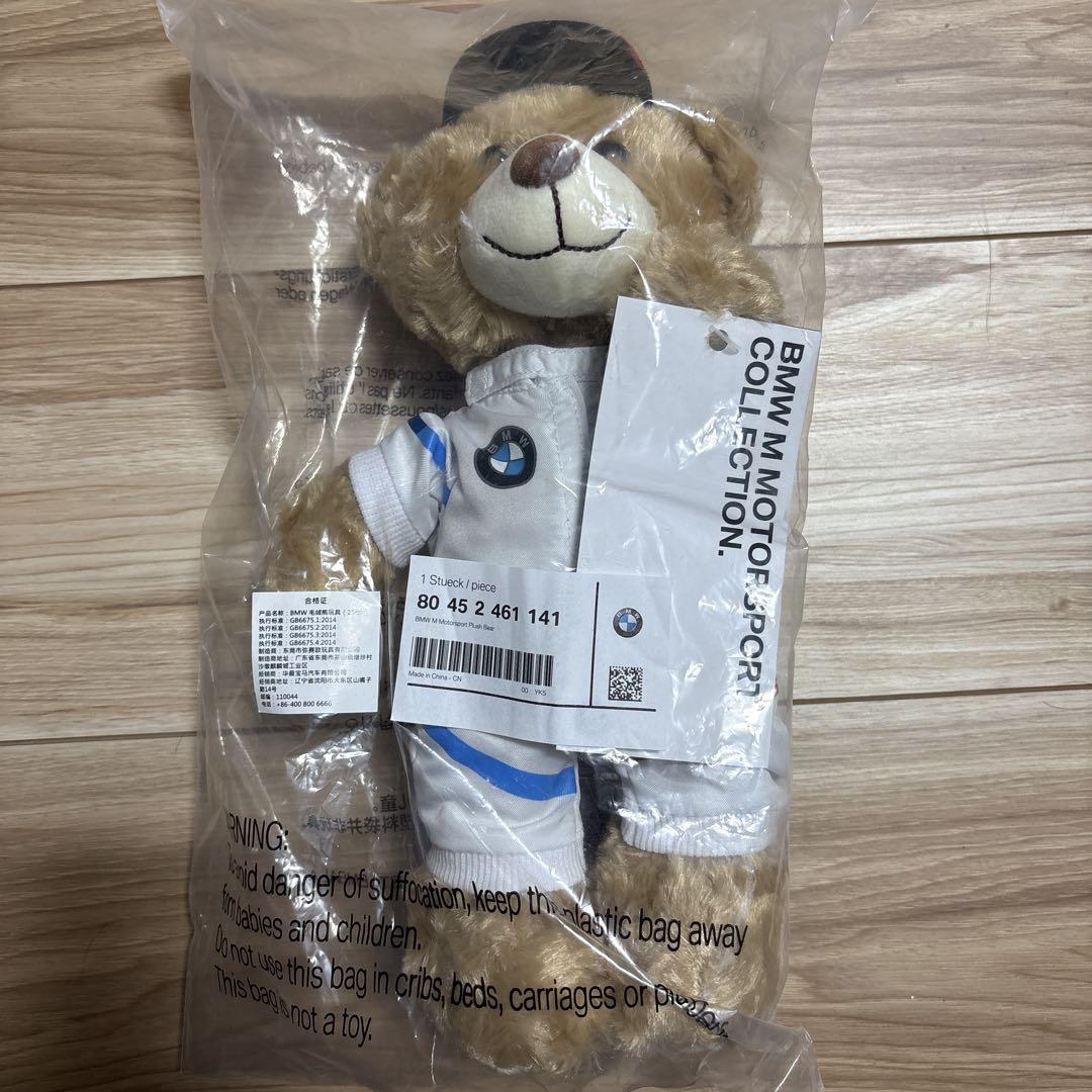 BMWノベルティ非売品モータースポーツコレクションぬいぐるみ☆BMWのテディベア BMWノベルティ非売品モータースポーツコレクションぬいぐるみ