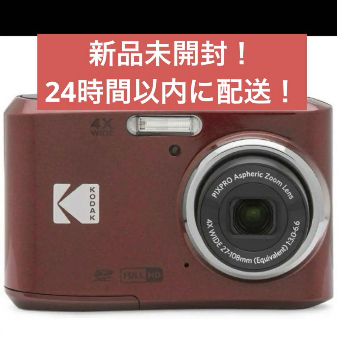 コダック PIXPRO FZ45RD (レッド) 画像2