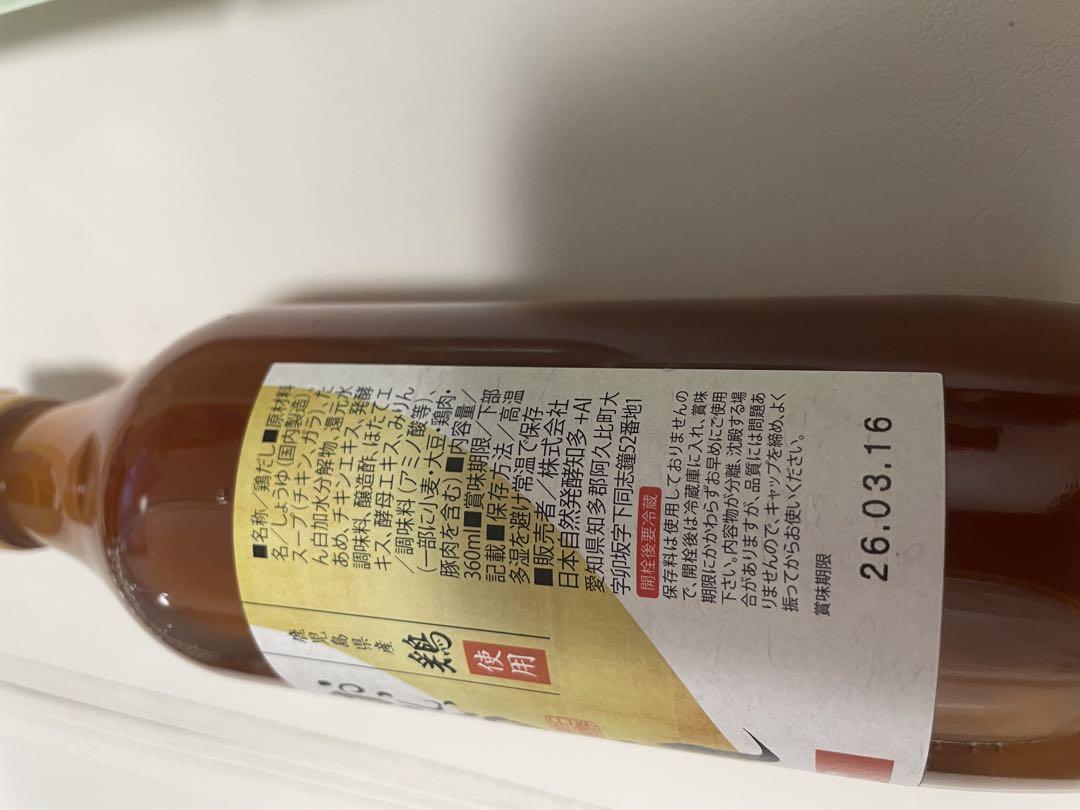 nhc 日本自然食品　ピュアのおいしい酢　他の　調味料まとめて