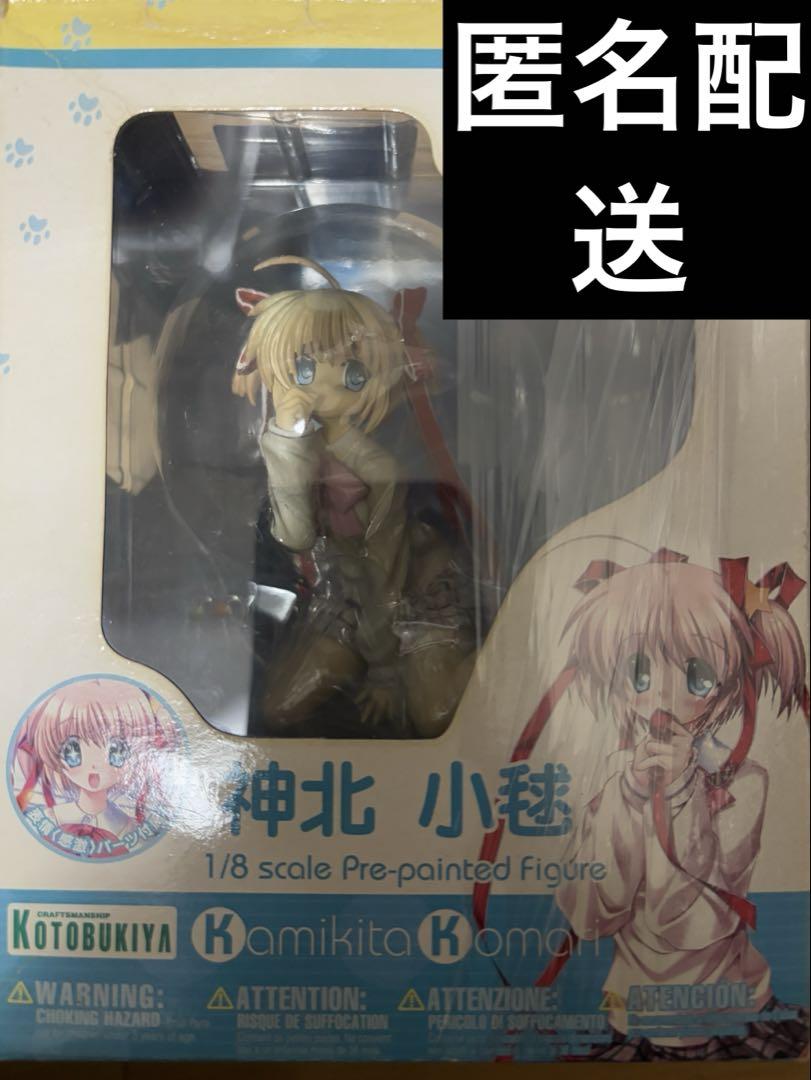 スカルトイズ / アブダクション:マジカル・ミステリー・マッシュ