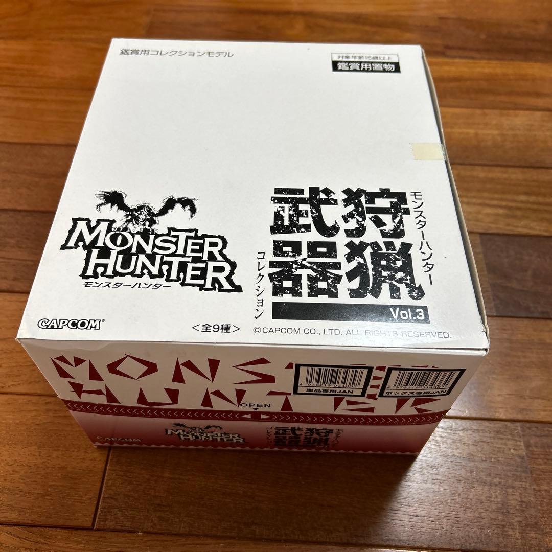 モンスターハンター 武器 Vol.3 セット売り新品、♥