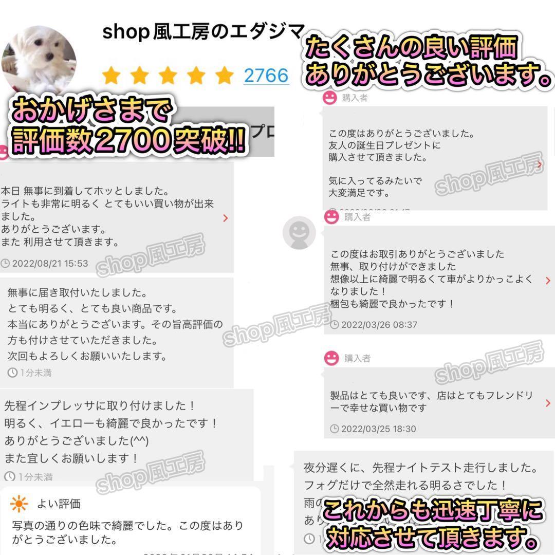 車 H11 H8 ライト フォグランプ LED イエロー NUTSLAMP