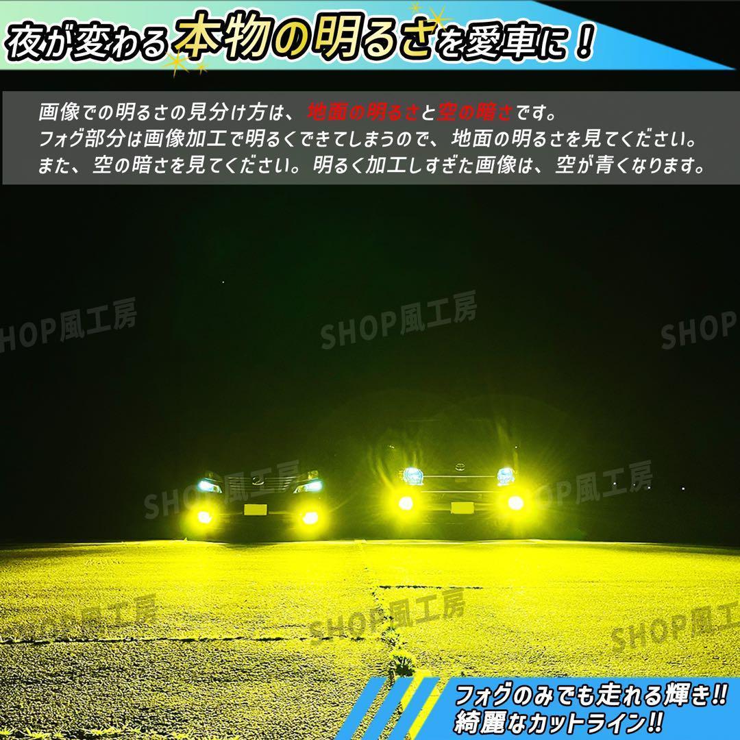 車 H11 H8 ライト フォグランプ LED イエロー NUTSLAMP