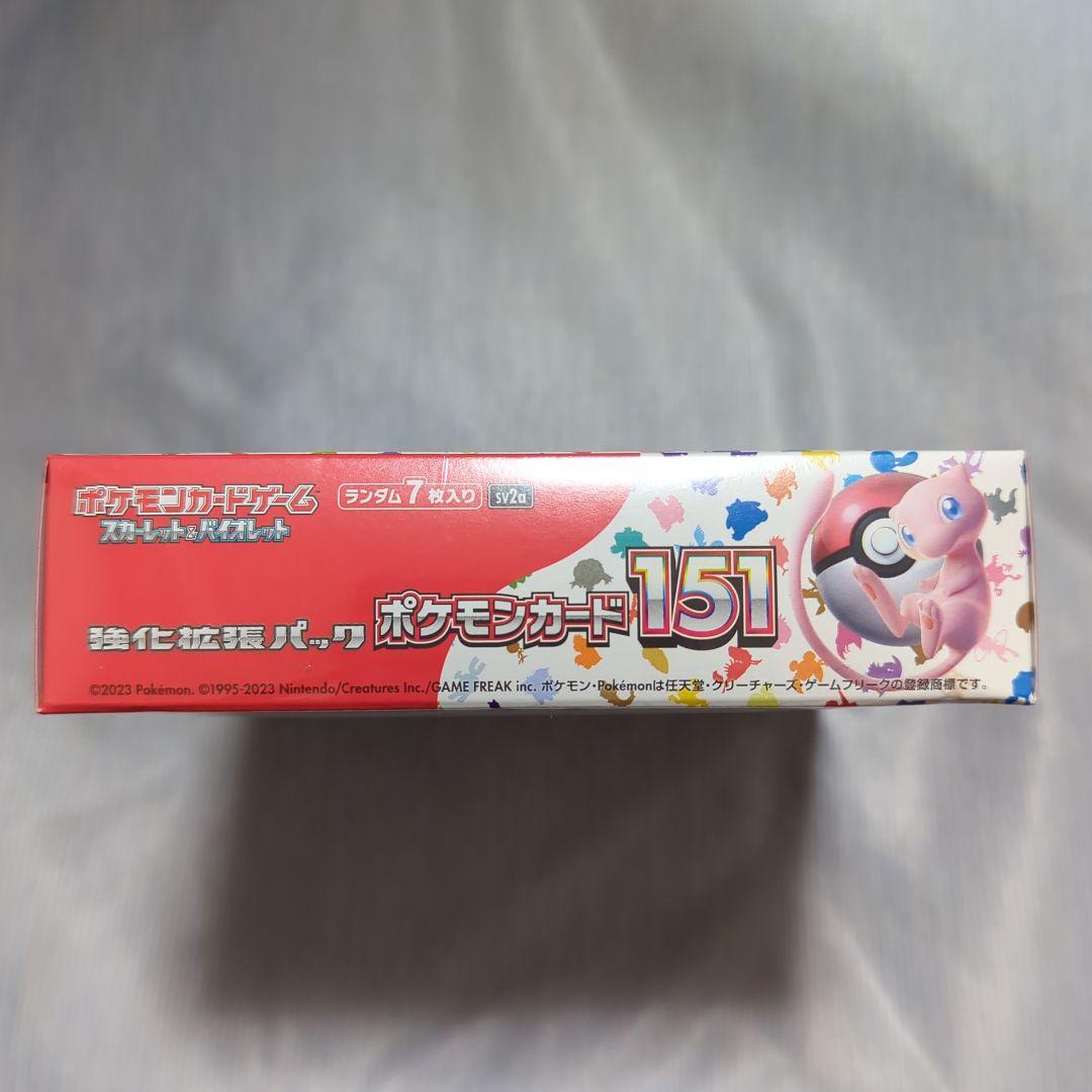 ポケモンカード151 シュリンク付き　BOX 未開封