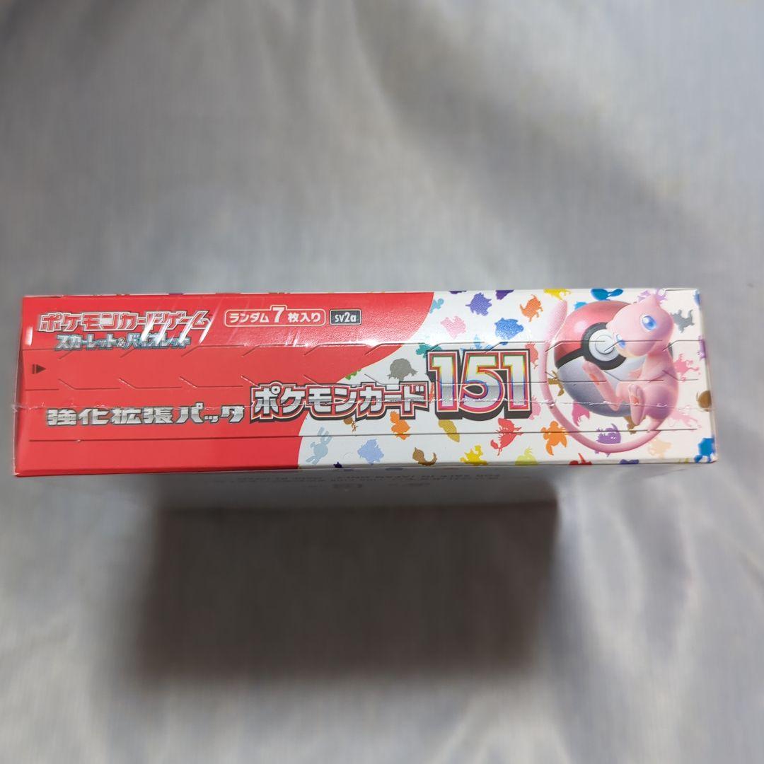 ポケモンカード151 シュリンク付き　BOX 未開封