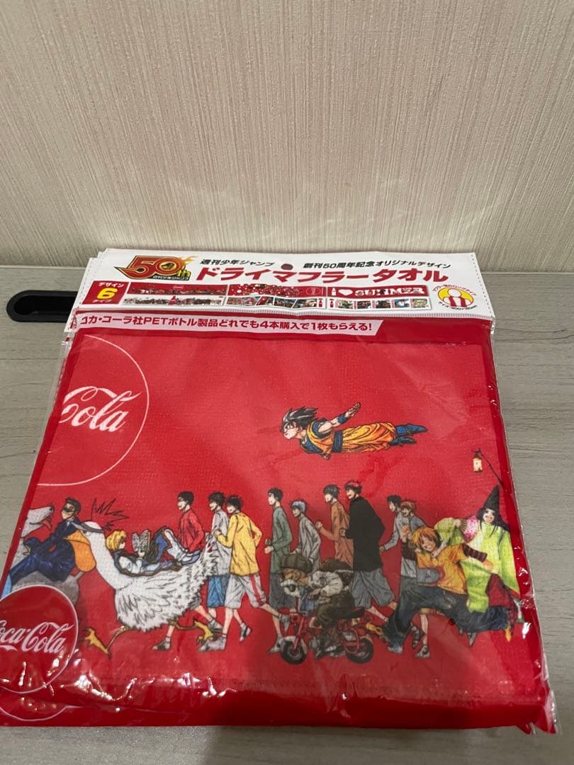 週刊少年ジャンプ 創刊50周年記念 ドライマフラータオル セット - メルカリ