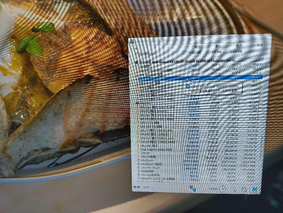 難あり品 ASRock Radeon RX 6700 XT 12GB
