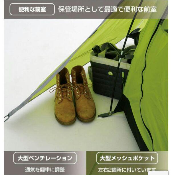 新品　ハイカードーム　コンパクト テント　組み立て簡単　ソロキャンプ