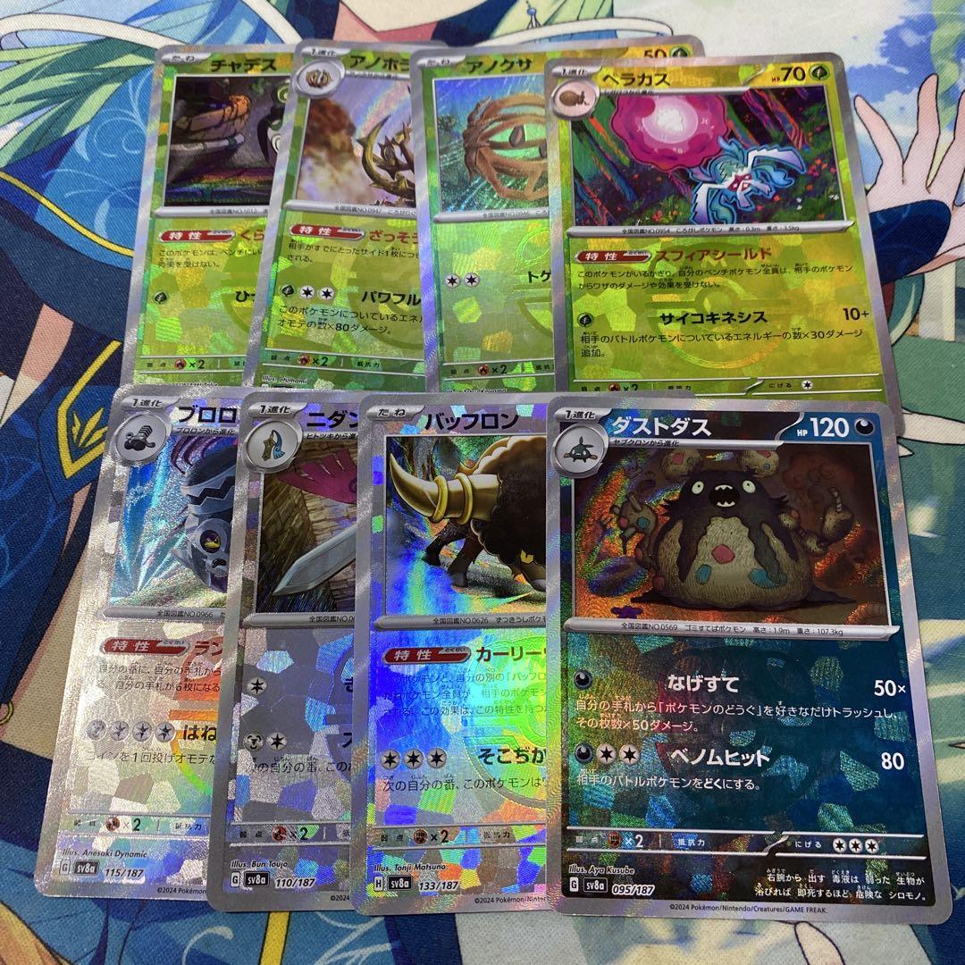 ポケモンカード マスターボールまとめ売り TCG ポケカ マスターボール まとめ売り - メルカリ