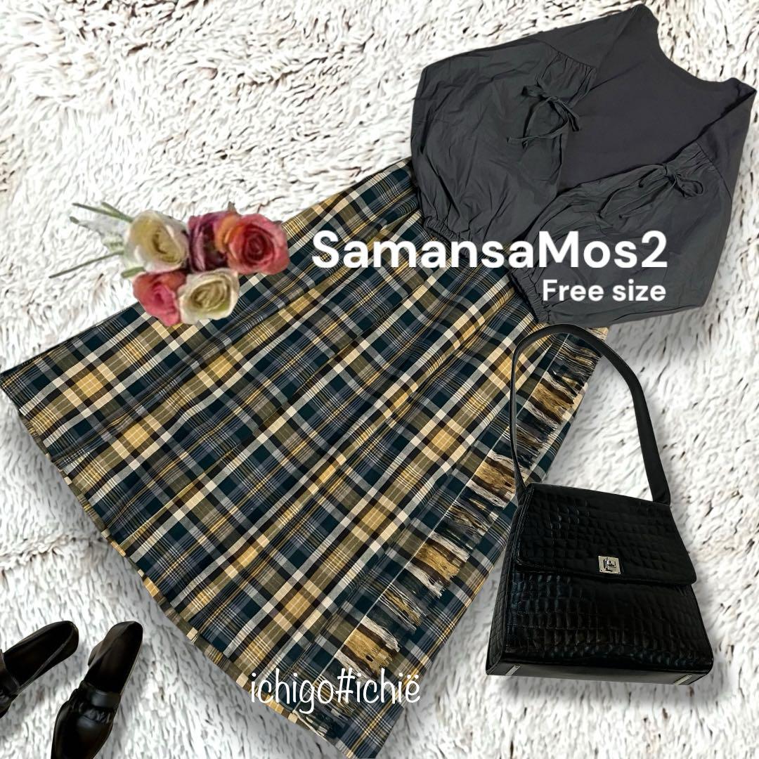 ◆Samansa Mos2◆チェック柄 ラップ風 フリンジスカート F　591D