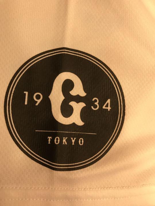 【巨人/ジャイアンツ】非売品/激レア/高校野球風/甲子園/高校球児
