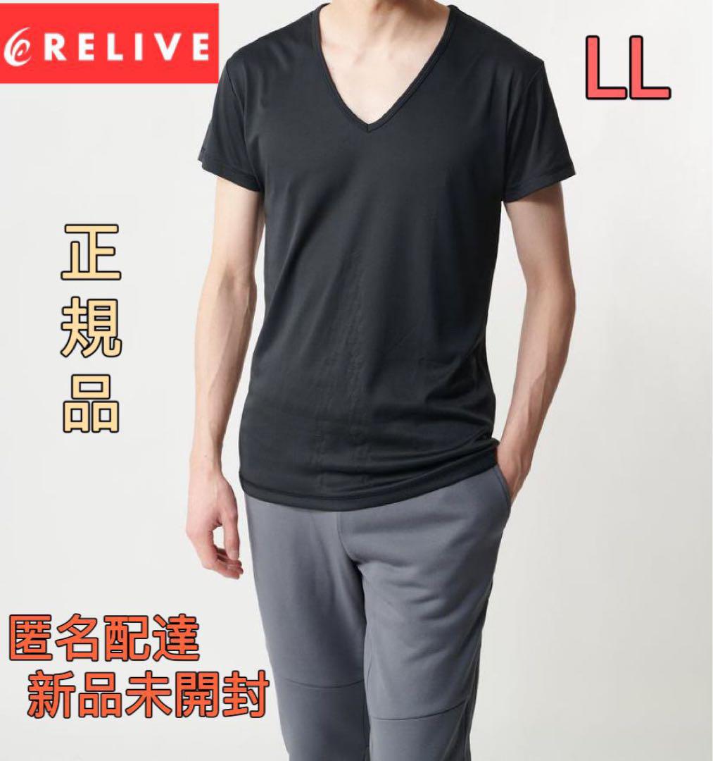 新品 メンズ LLサイズ リライブシャツインナー 半袖 リカバリーウェア #86