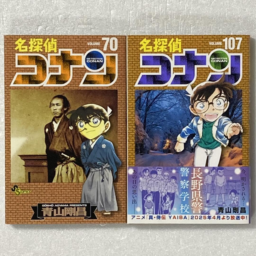 名探偵コナン 70～107巻 38冊セット - メルカリ