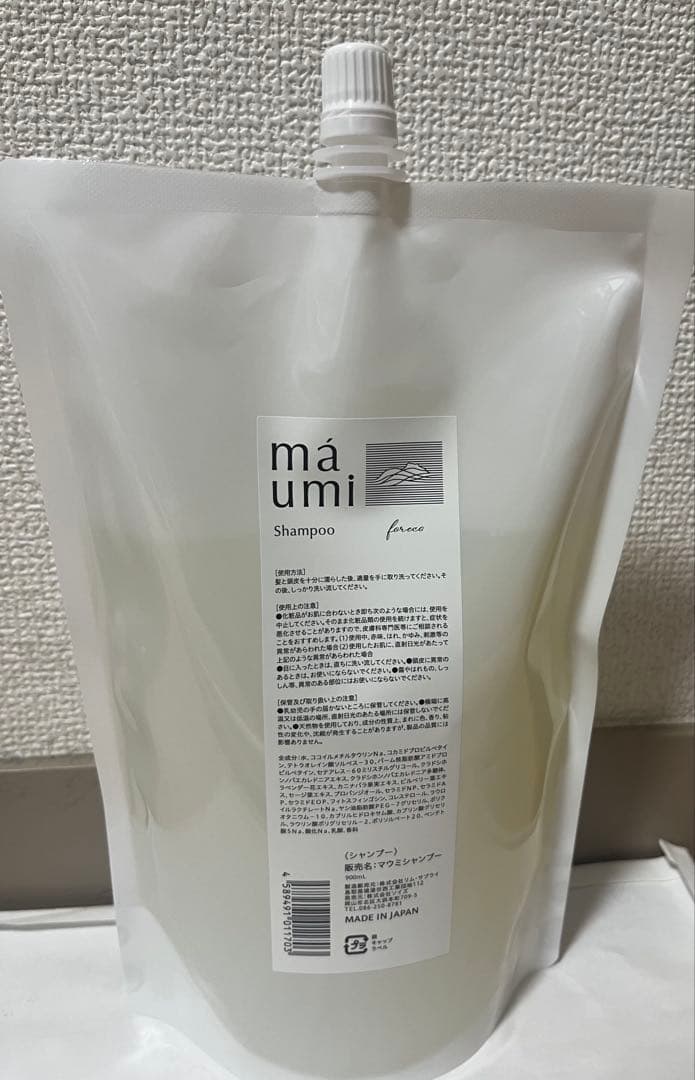 maumi Shampoo(マウミ シャンプー)