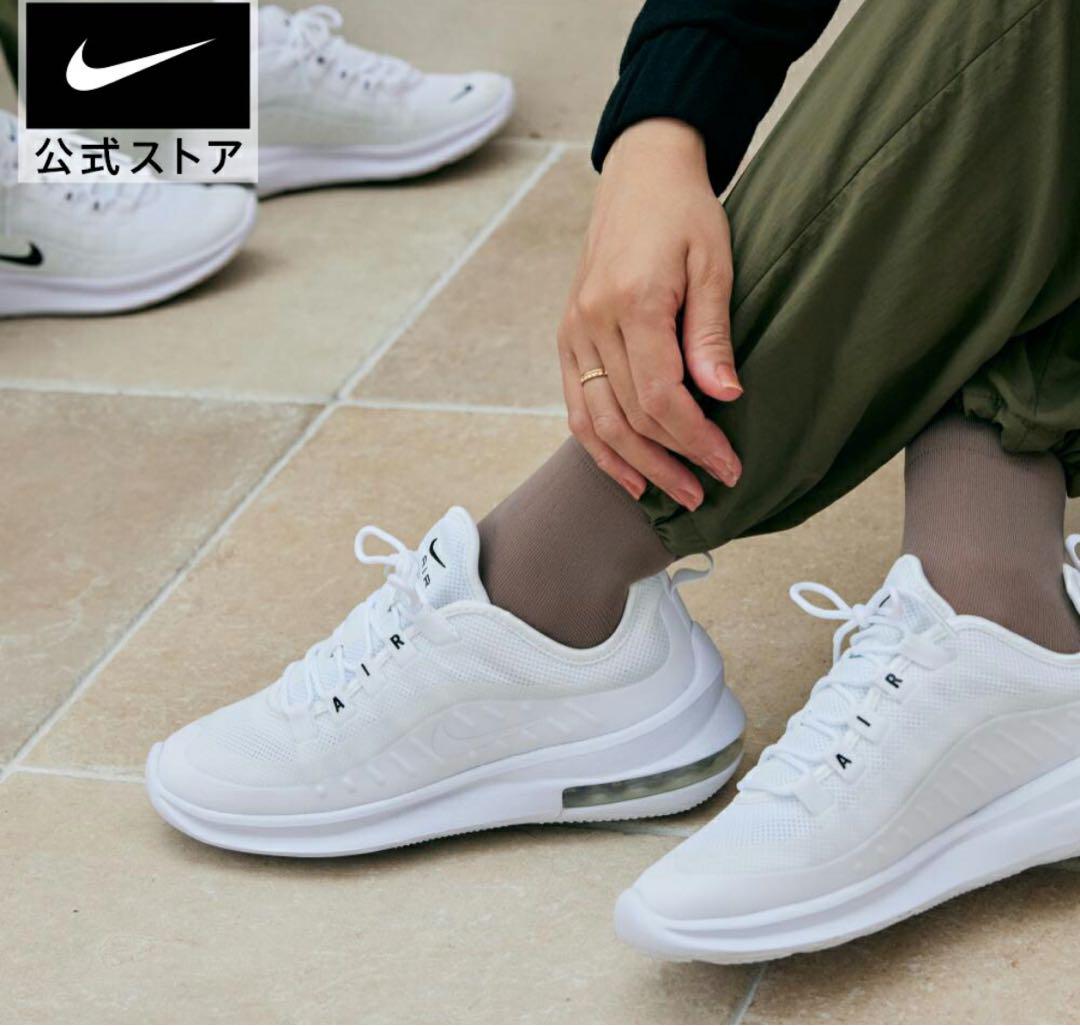 定番の冬ギフト 新品未使用 NIKE ナイキ エアマックス アクシス スニーカー 23 靴