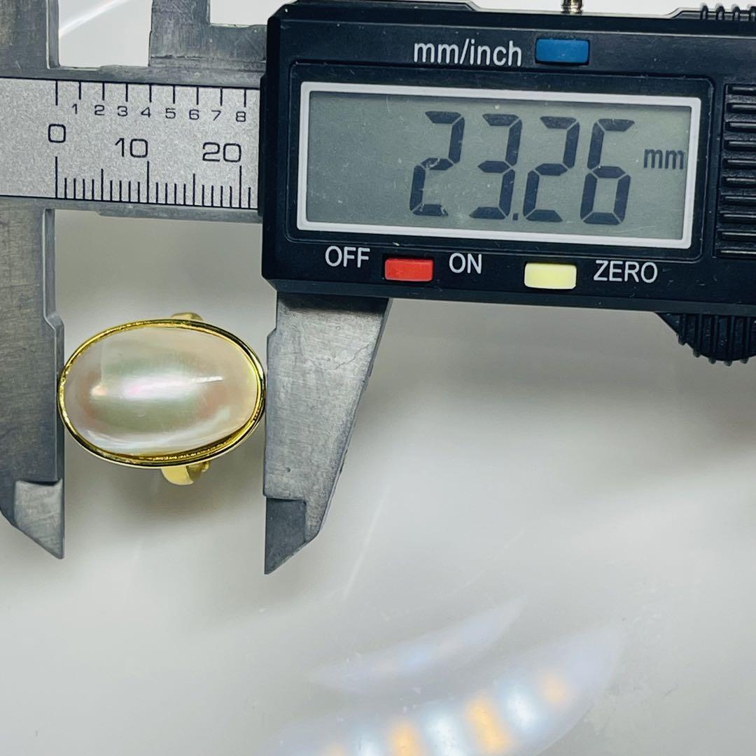 奄美大島産　マベパールリング　天然 南洋真珠　白蝶真珠 本真珠 23mm A1