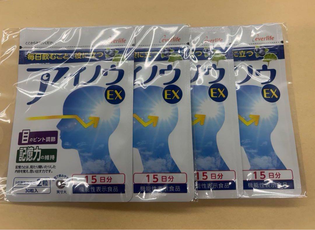 アイノウ EX 内容量: 30粒入（15日分）4袋