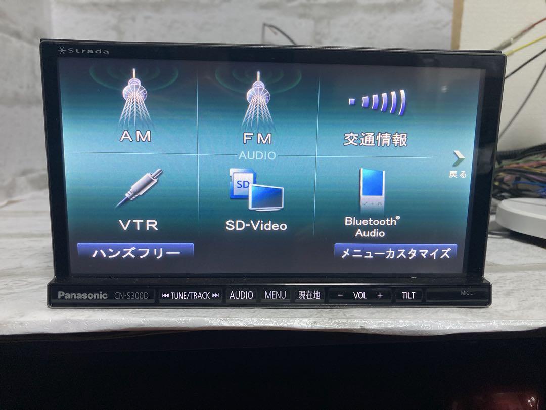 パナソニック